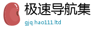 新奥2025年天天开好彩对...